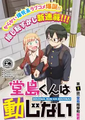 声临其境
