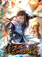 经典咏流传