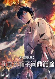 白蛇