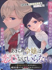 西行记