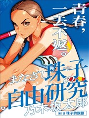 大圣归来